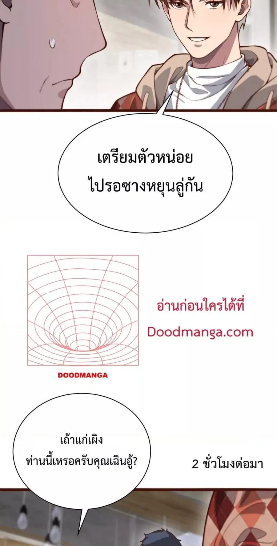 หน้า 3 จาก 42