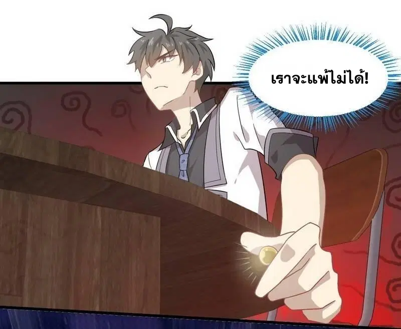 หน้า 2 จาก 34