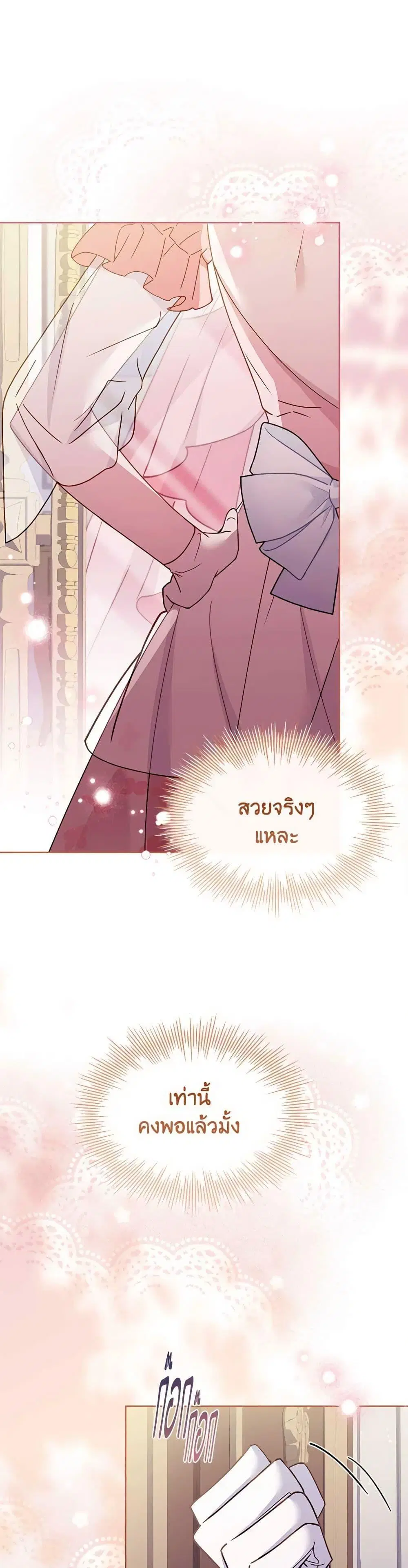หน้า 17 จาก 51