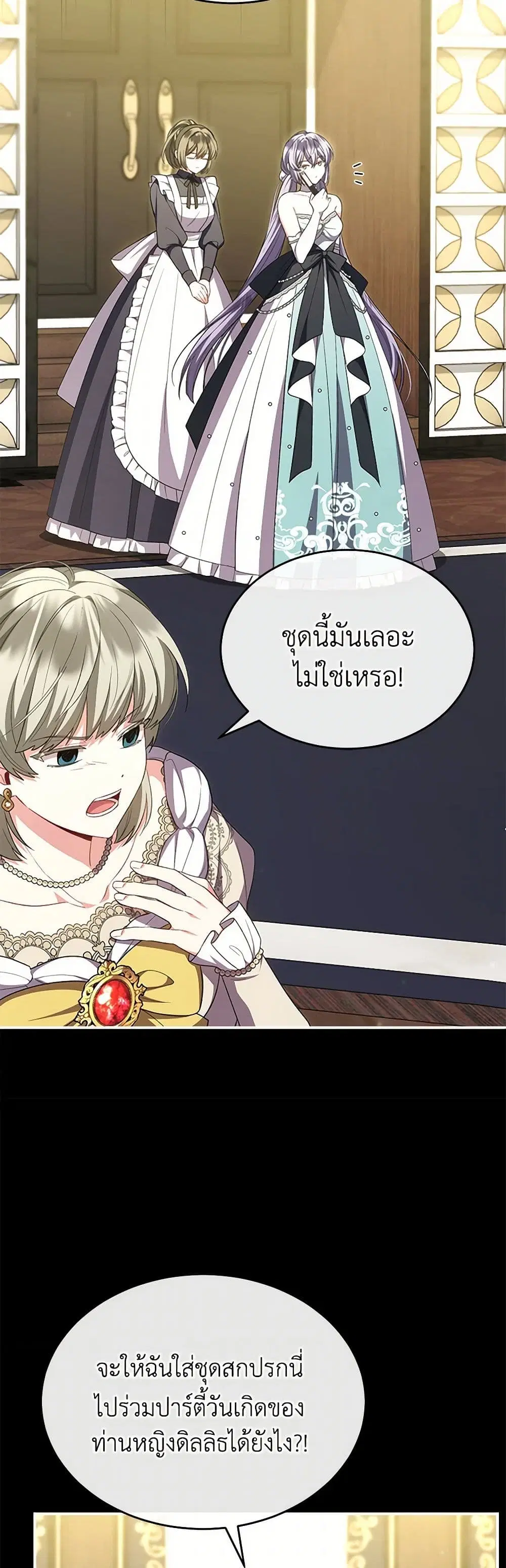 หน้า 5 จาก 38