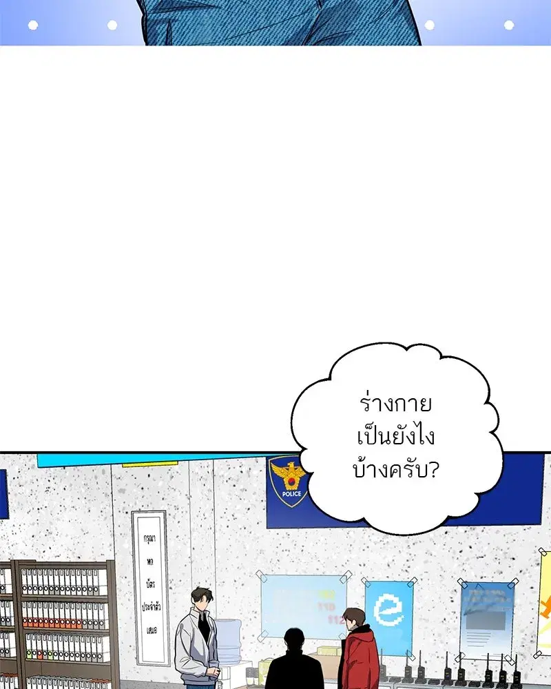 หน้า 55 จาก 124
