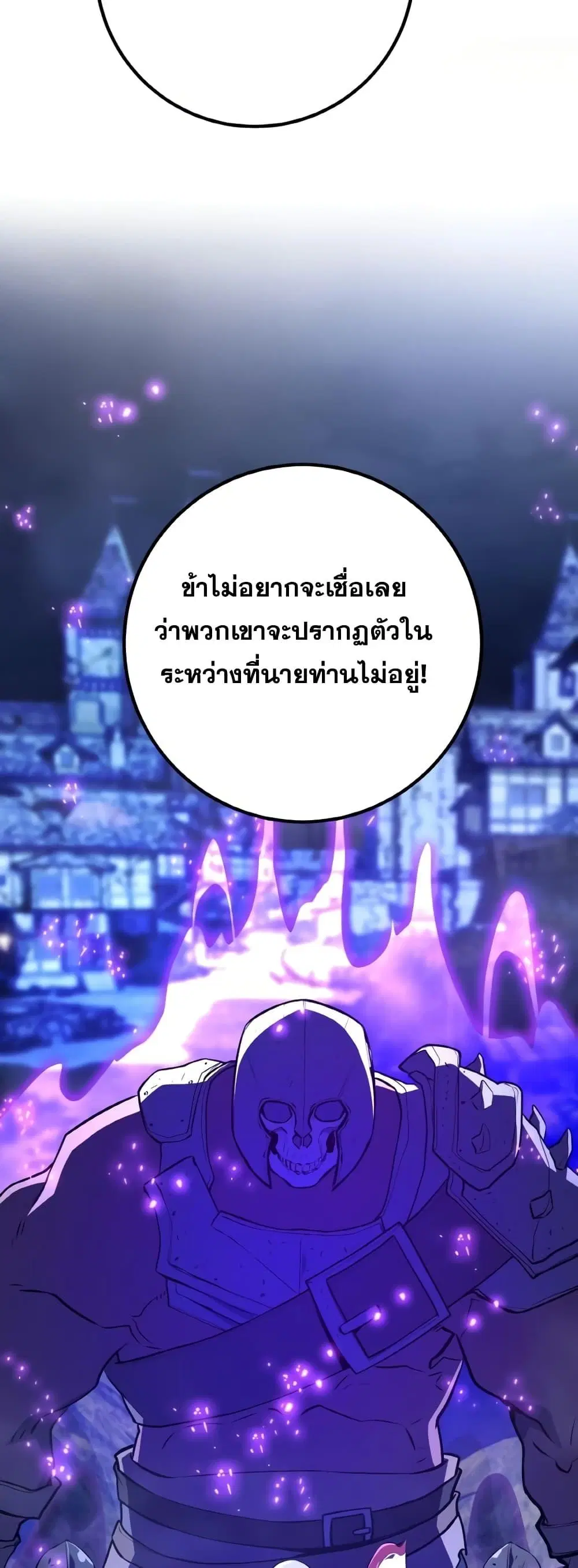 หน้า 64 จาก 82