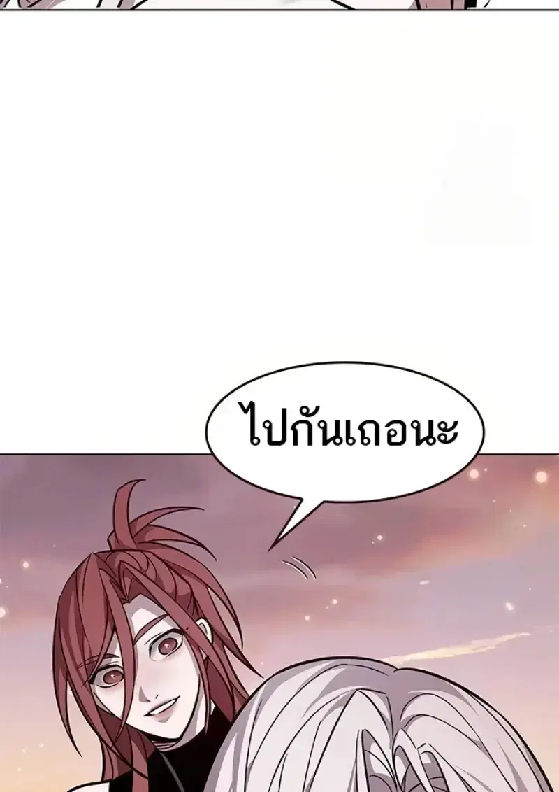 หน้า 105 จาก 155