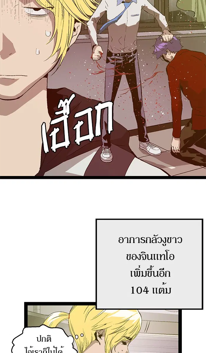 หน้า 65 จาก 87