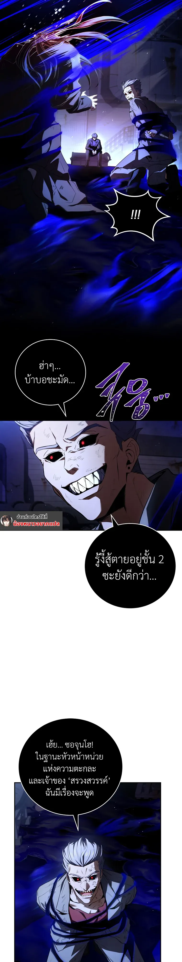 หน้า 33 จาก 36