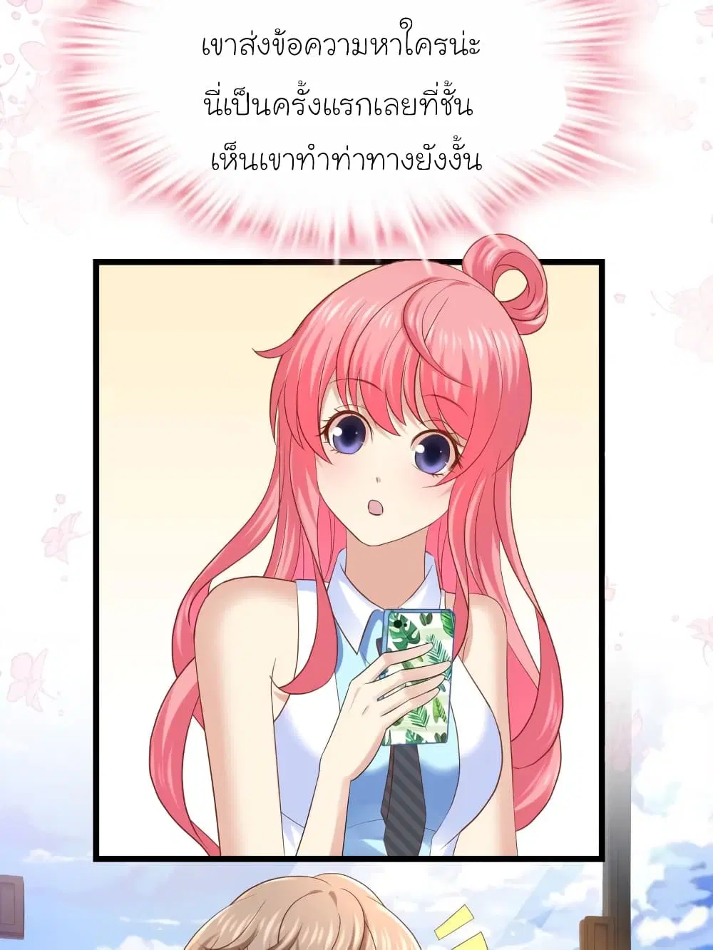 หน้า 26 จาก 34