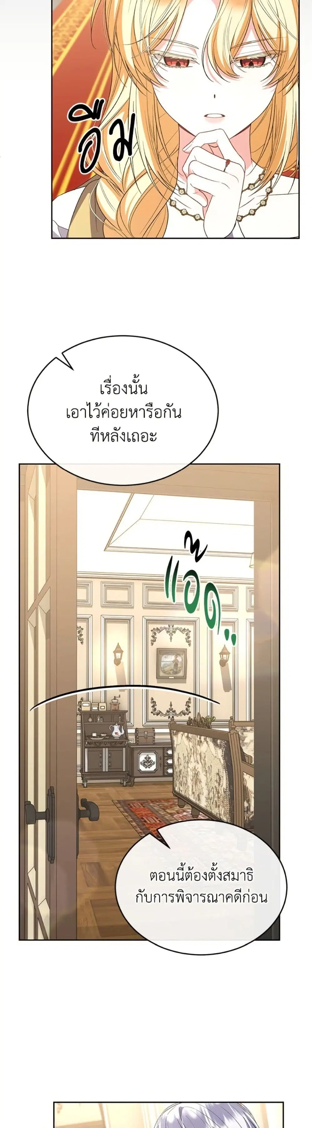 หน้า 40 จาก 41