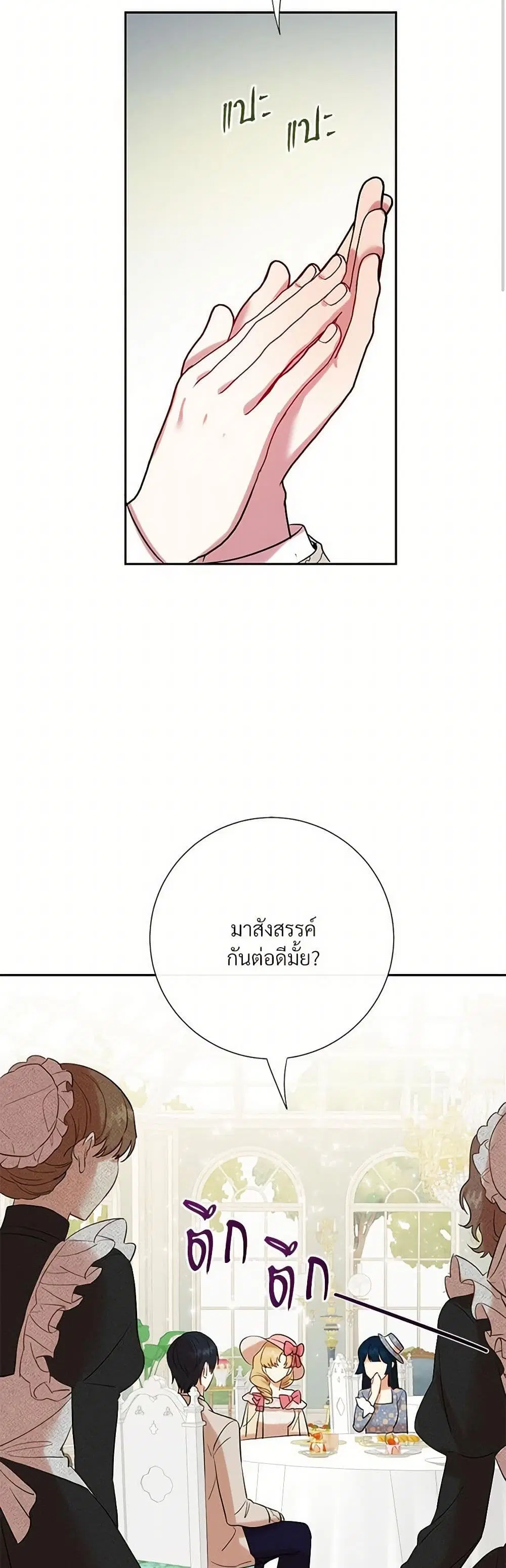 หน้า 26 จาก 28