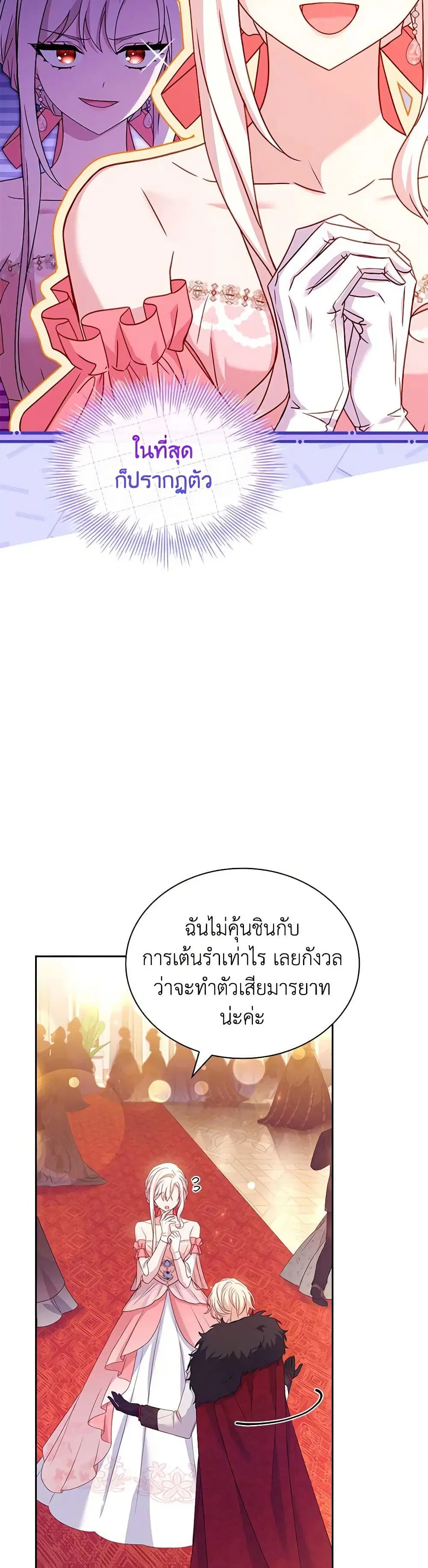 หน้า 27 จาก 40