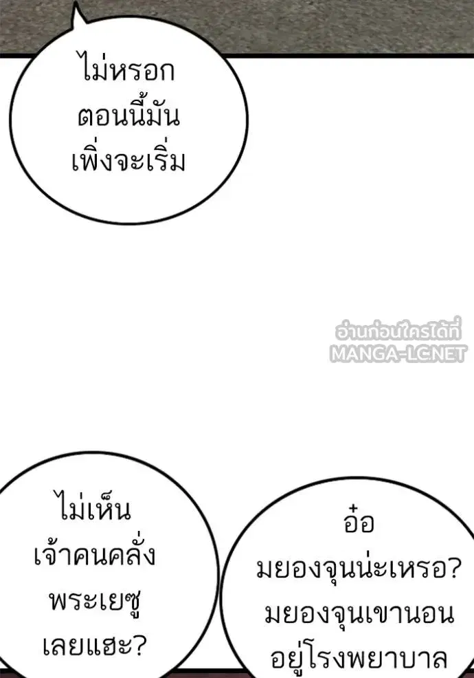 หน้า 111 จาก 154