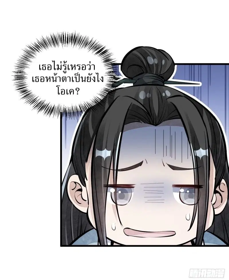 หน้า 34 จาก 40