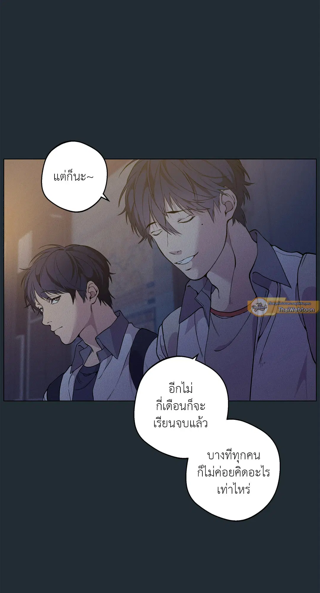 หน้า 73 จาก 81