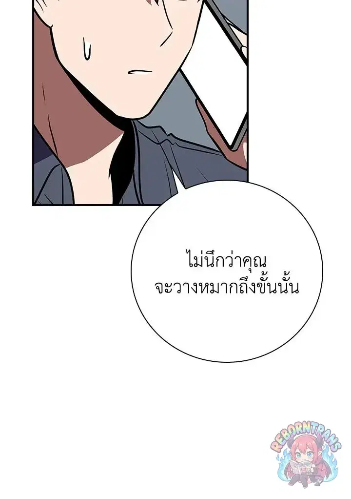 หน้า 112 จาก 155