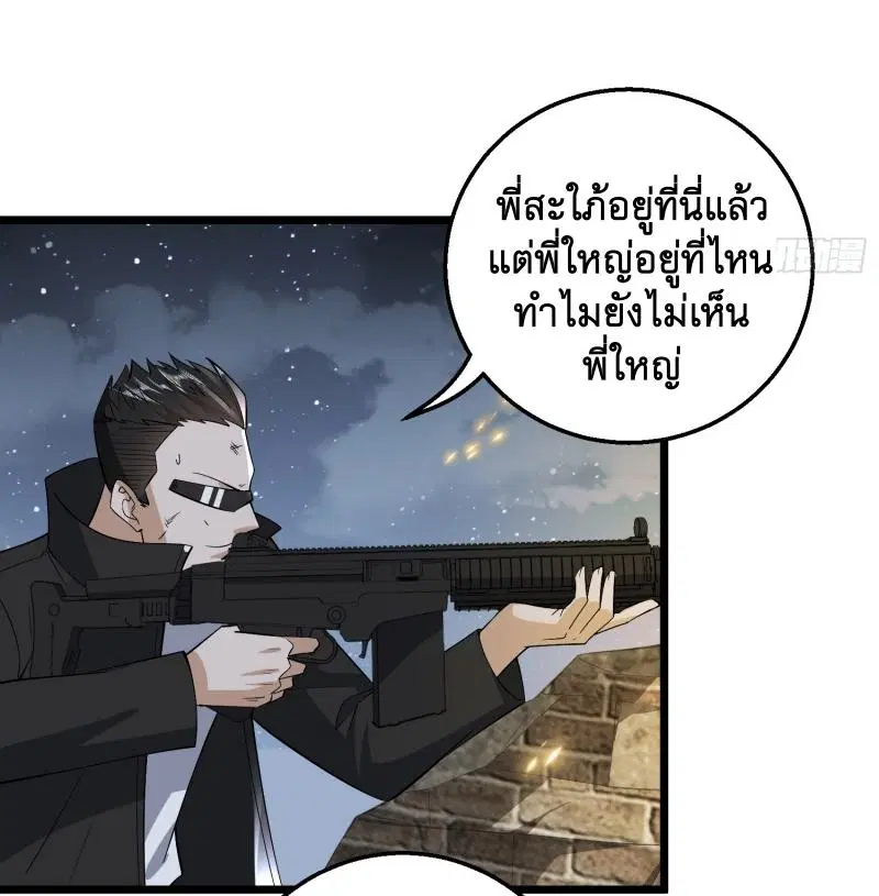 หน้า 26 จาก 53