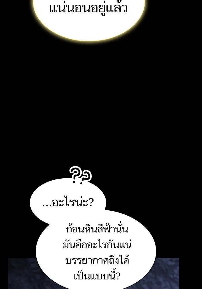 หน้า 67 จาก 163