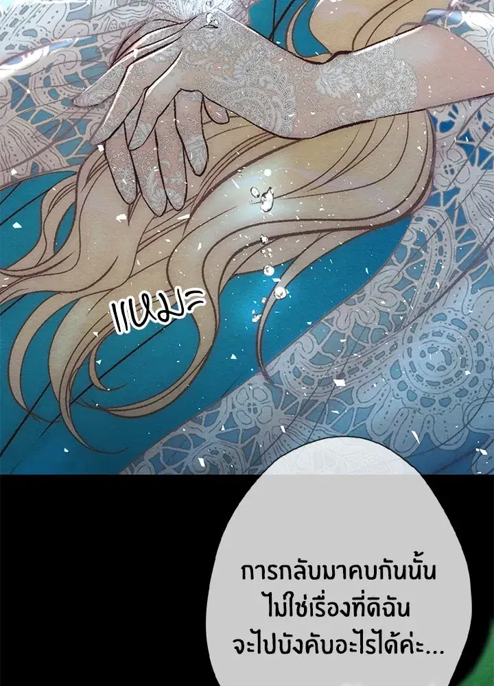 หน้า 70 จาก 132