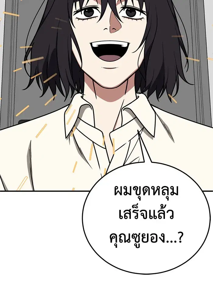หน้า 38 จาก 178