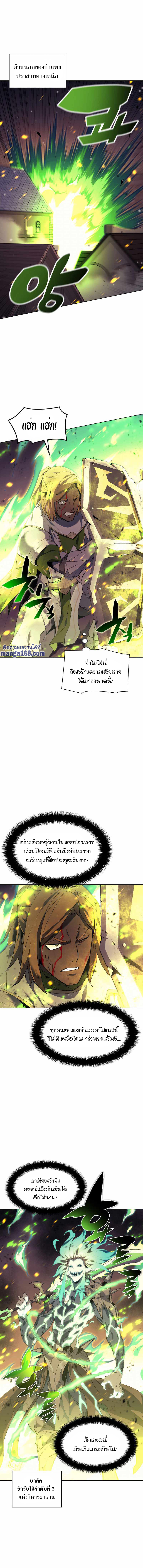 หน้า 2 จาก 24