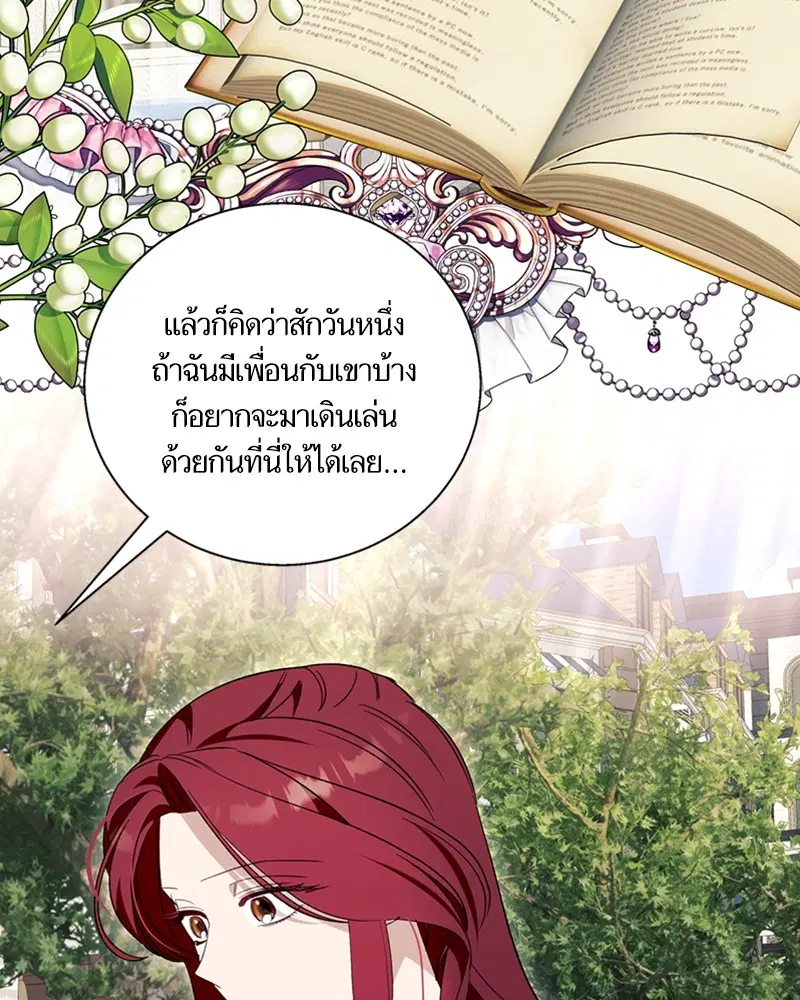 หน้า 41 จาก 103