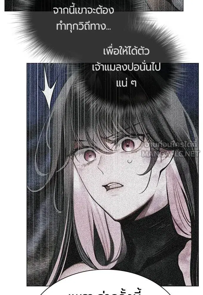 หน้า 52 จาก 181