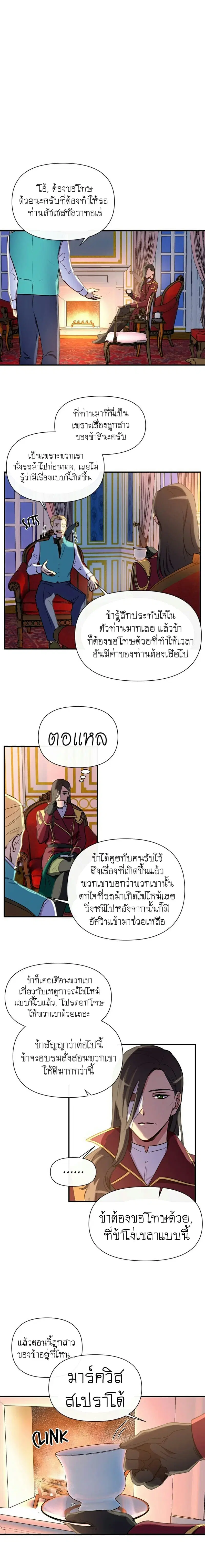 หน้า 1 จาก 18