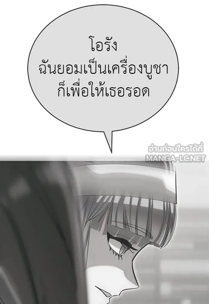 หน้า 201 จาก 316