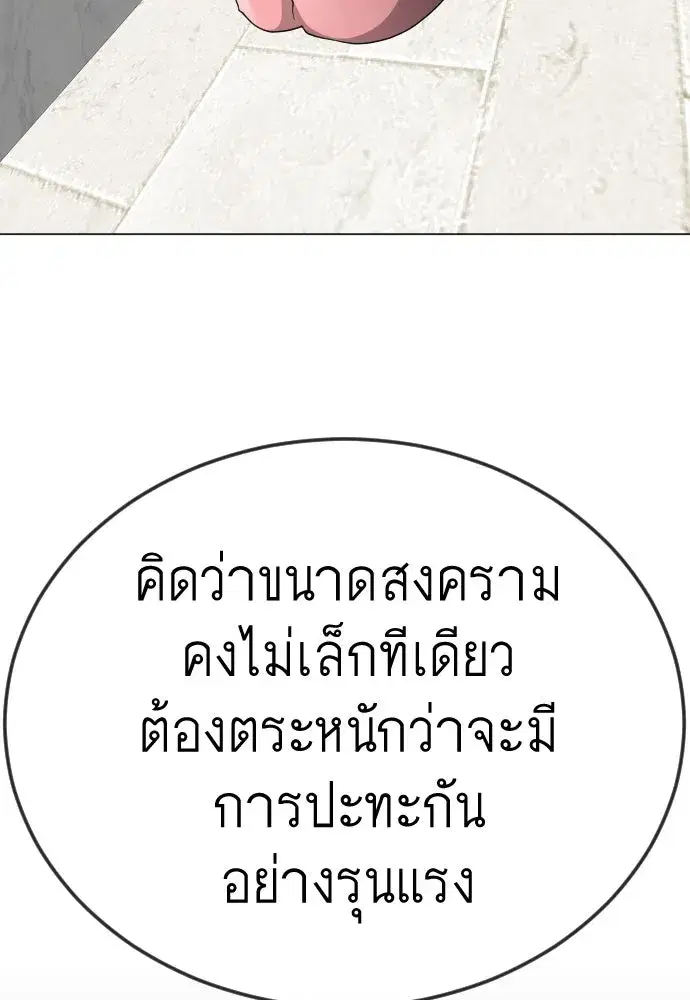 หน้า 169 จาก 231