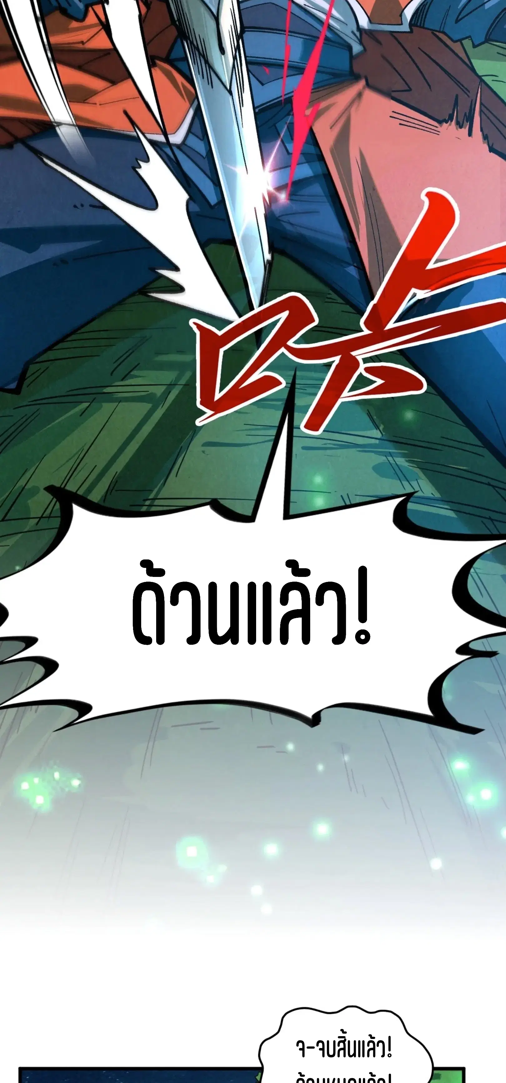 หน้า 39 จาก 76