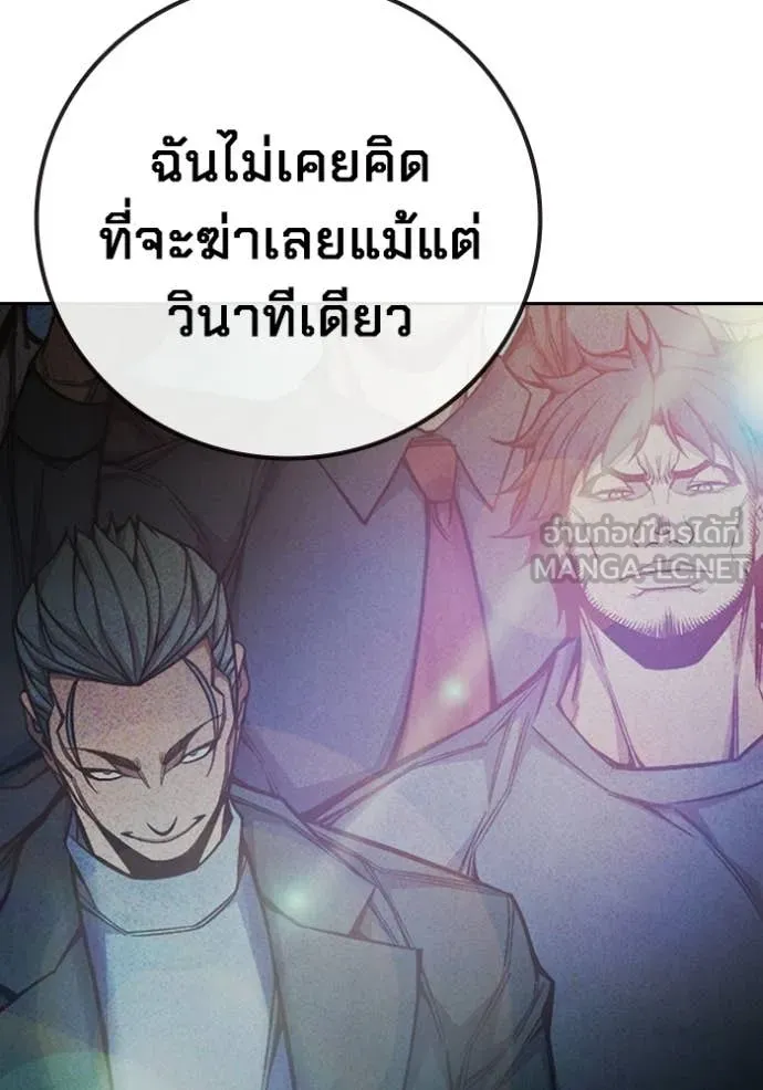 หน้า 181 จาก 194