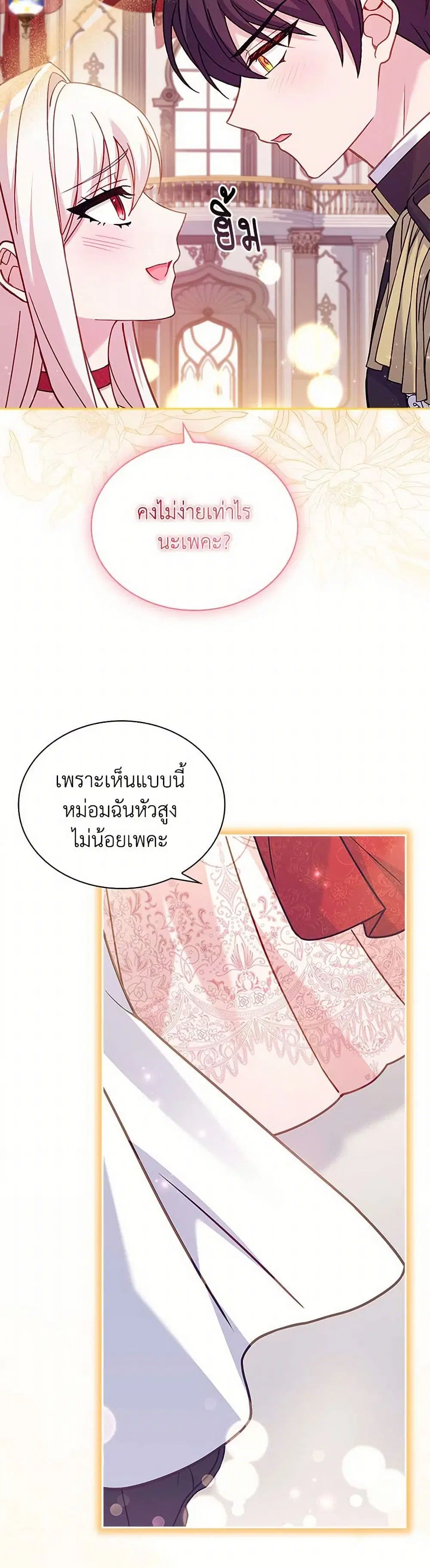 หน้า 5 จาก 35