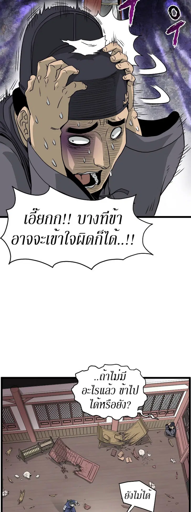 หน้า 41 จาก 55