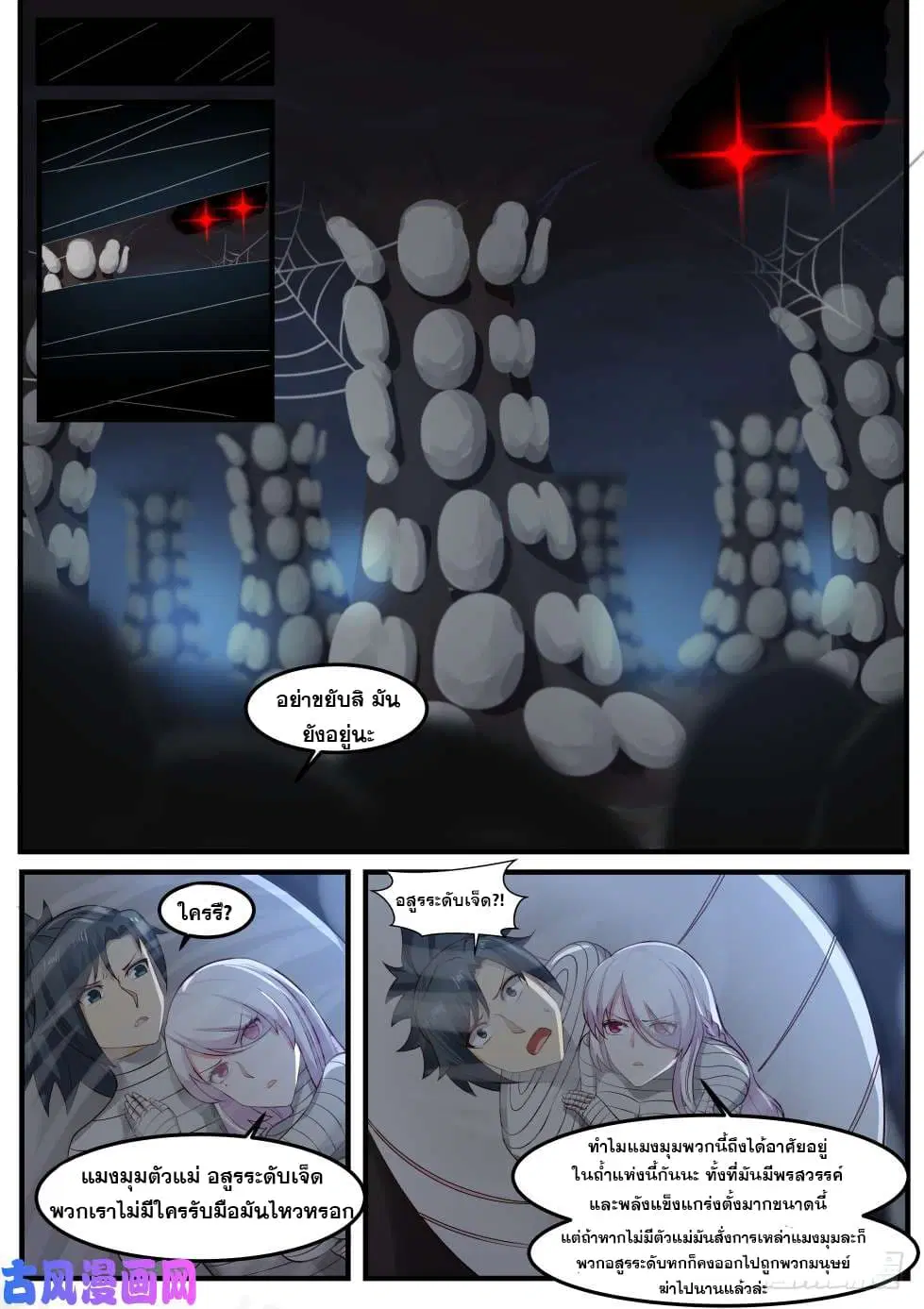 หน้า 2 จาก 15