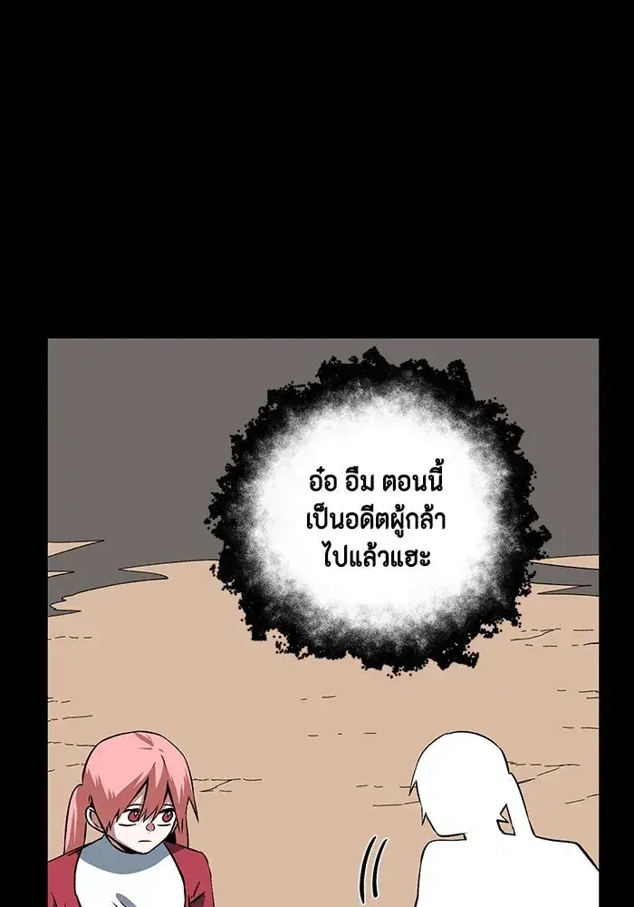 หน้า 92 จาก 129