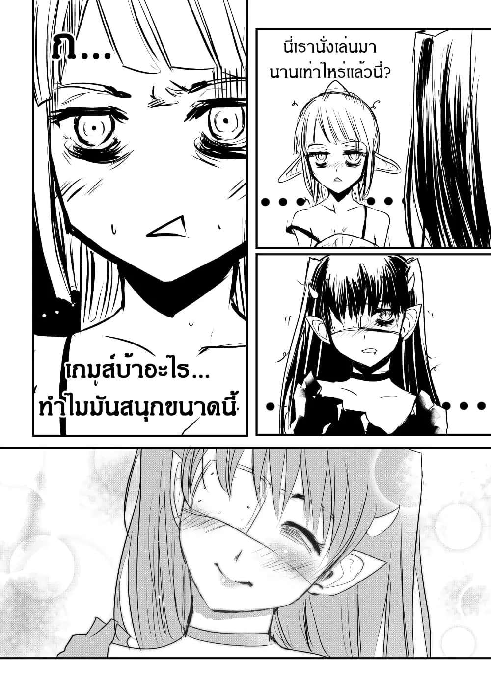 หน้า 16 จาก 21
