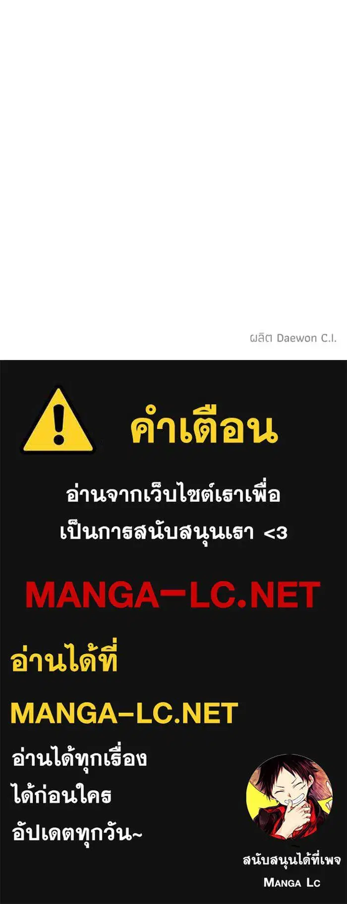 หน้า 99 จาก 99