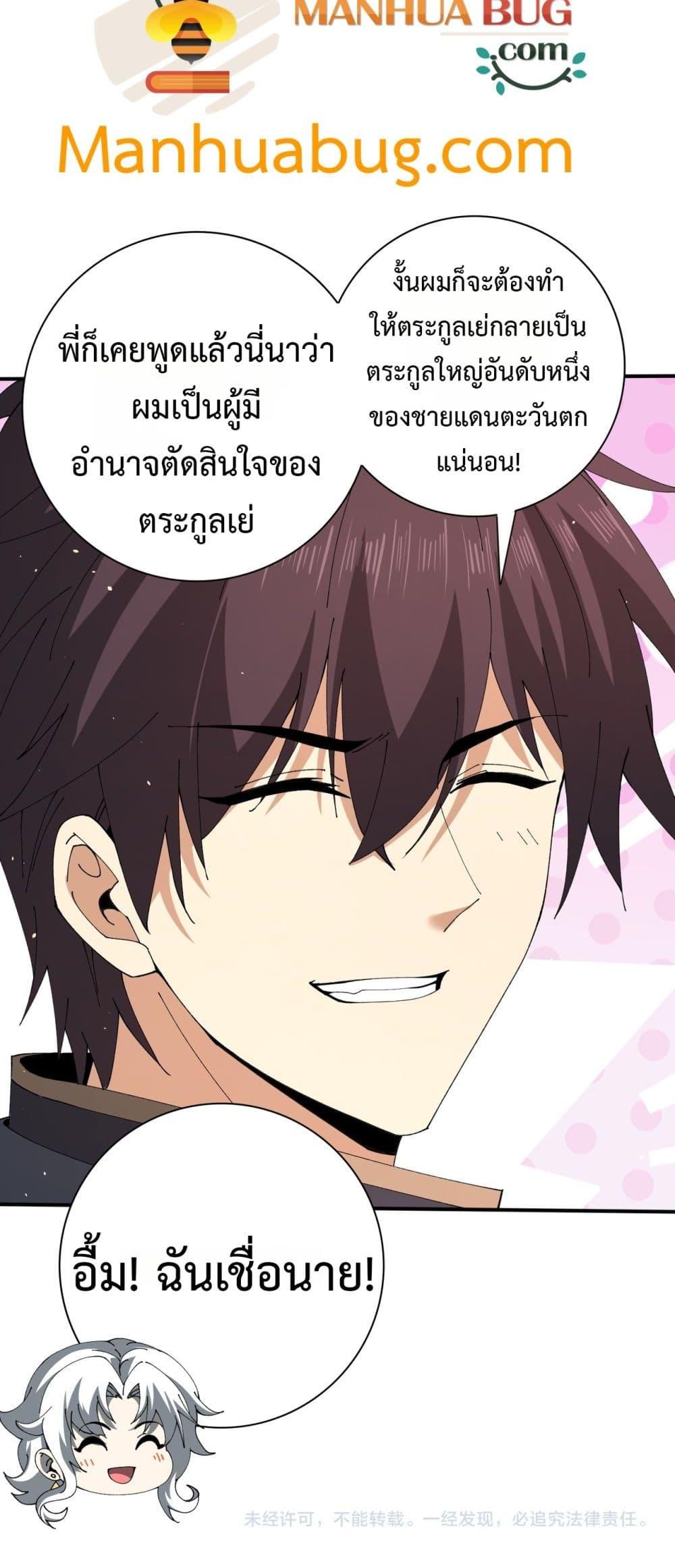 หน้า 41 จาก 42