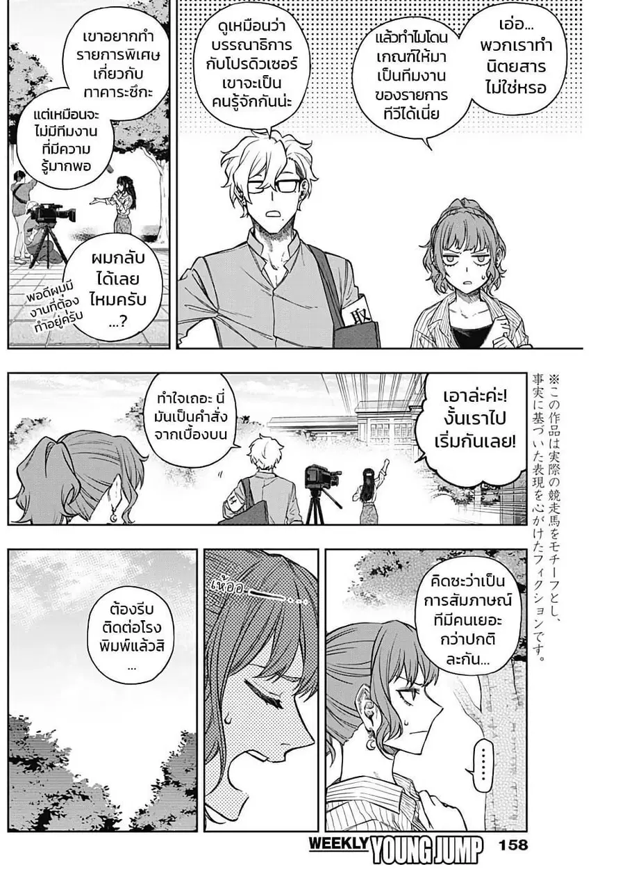 หน้า 2 จาก 20