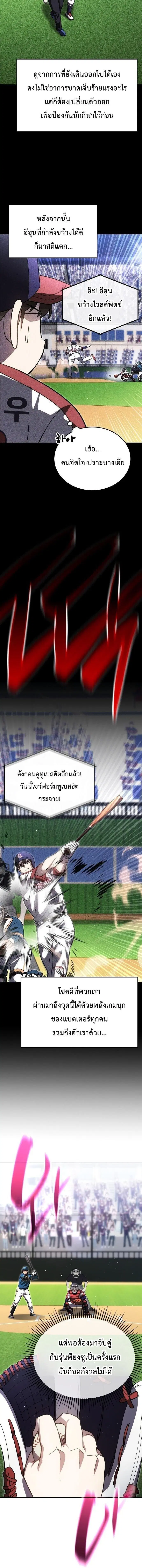 หน้า 8 จาก 20