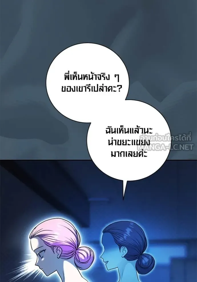 หน้า 70 จาก 110