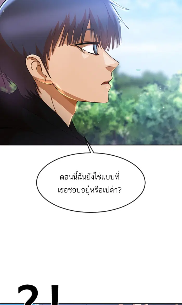 หน้า 57 จาก 119