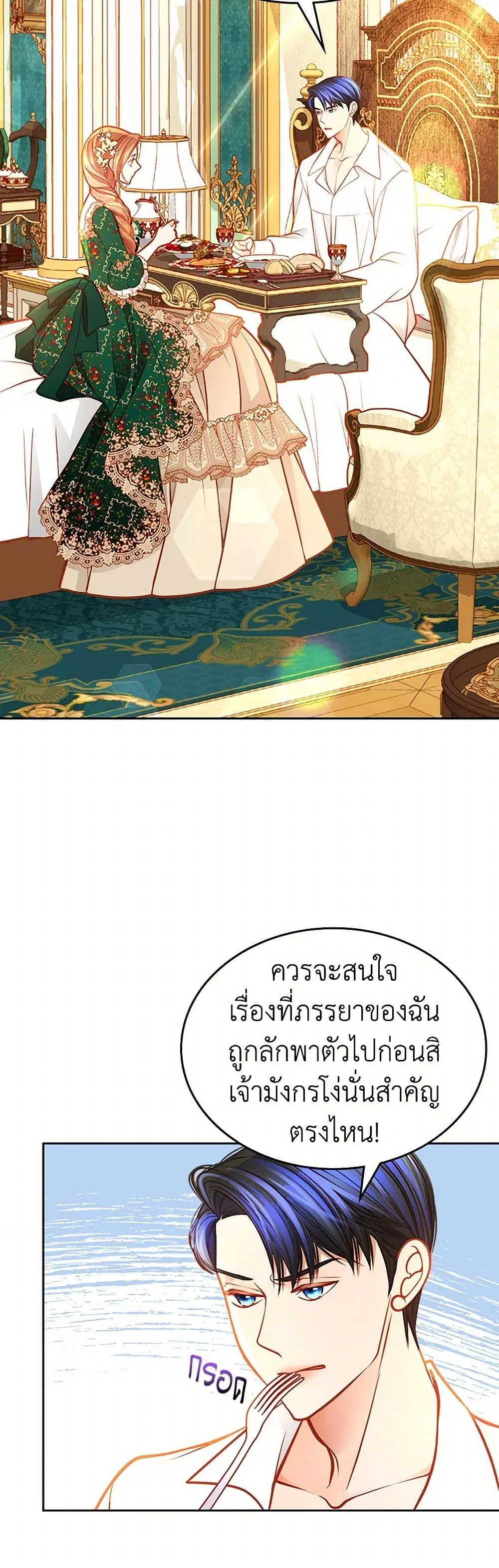 หน้า 24 จาก 39