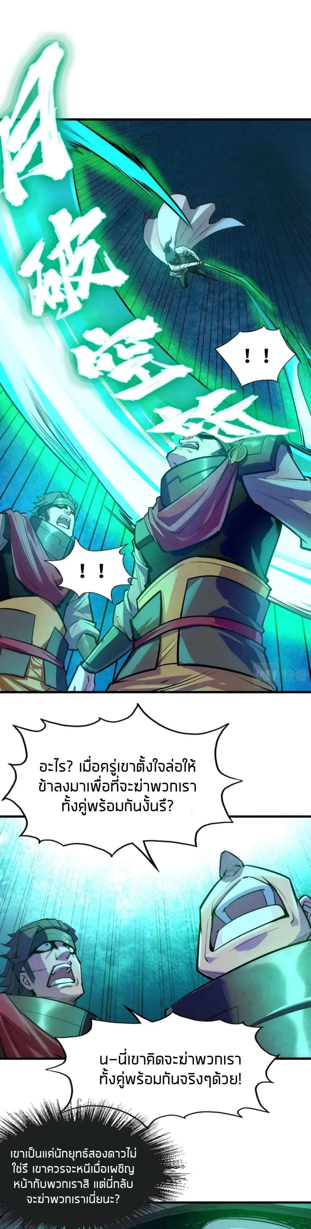 หน้า 3 จาก 22