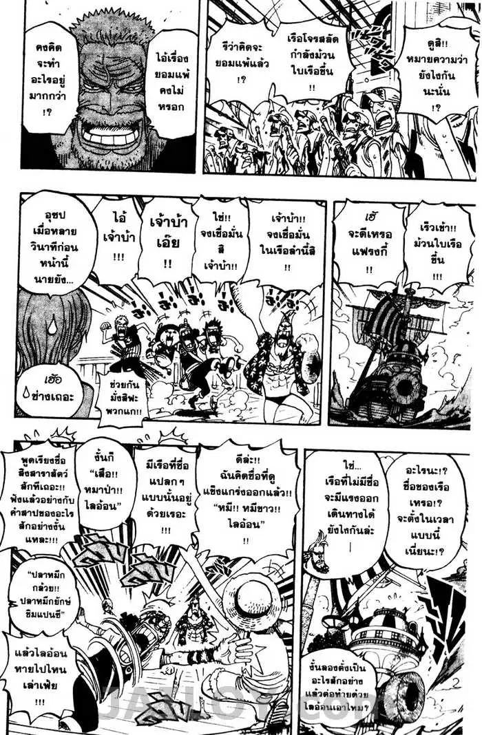 หน้า 5 จาก 21