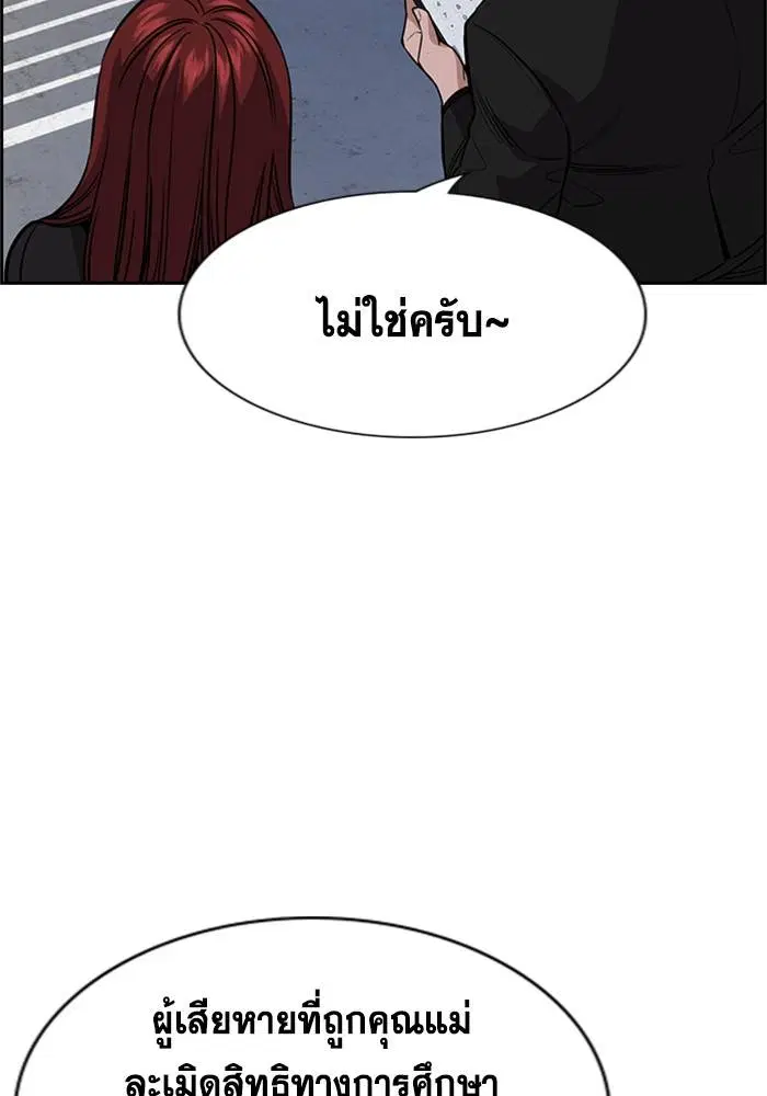 หน้า 33 จาก 132