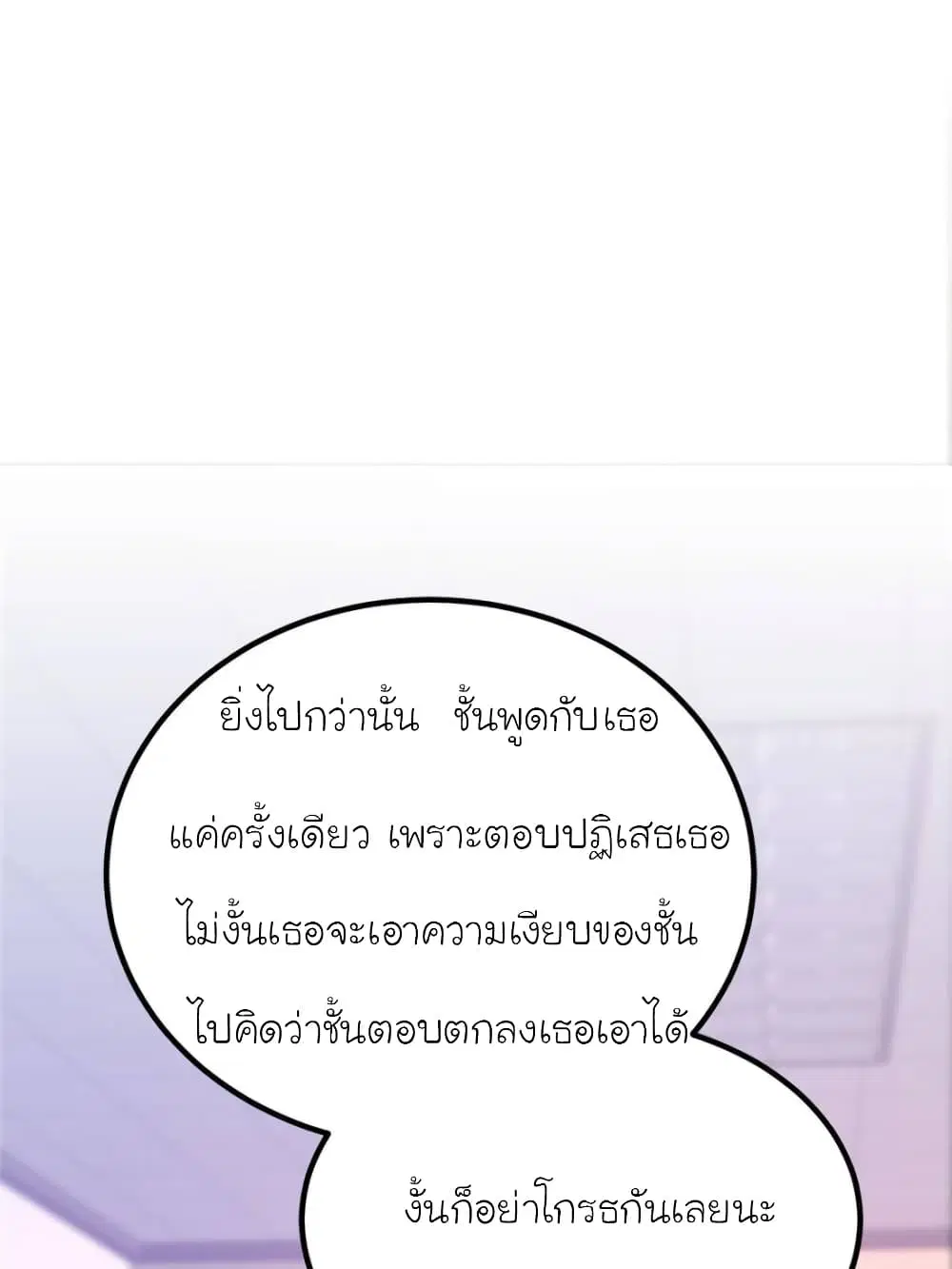 หน้า 57 จาก 71