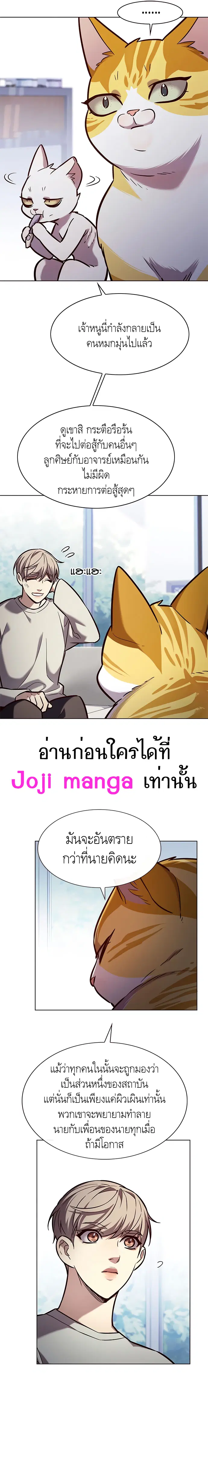 หน้า 15 จาก 26