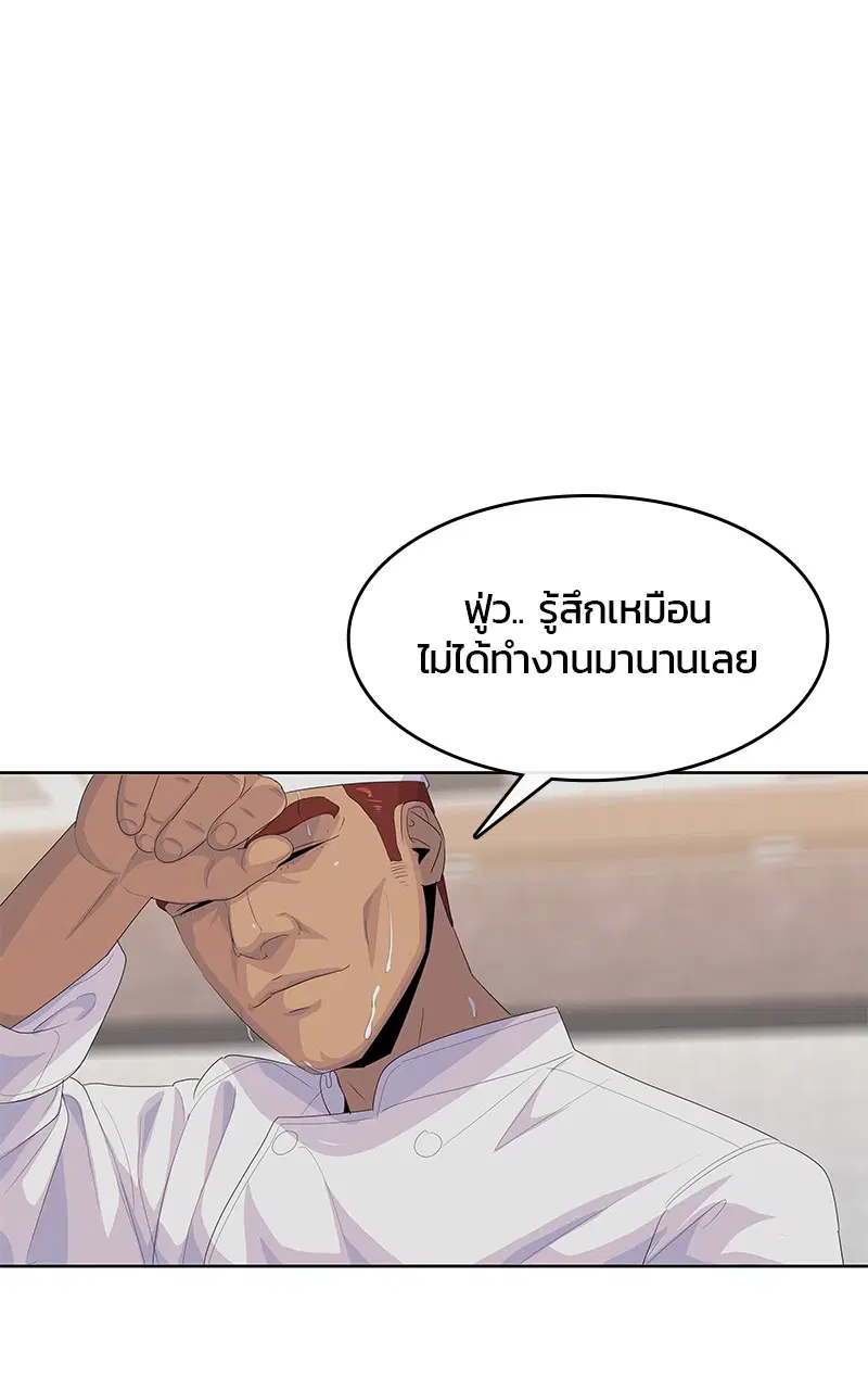 หน้า 74 จาก 107