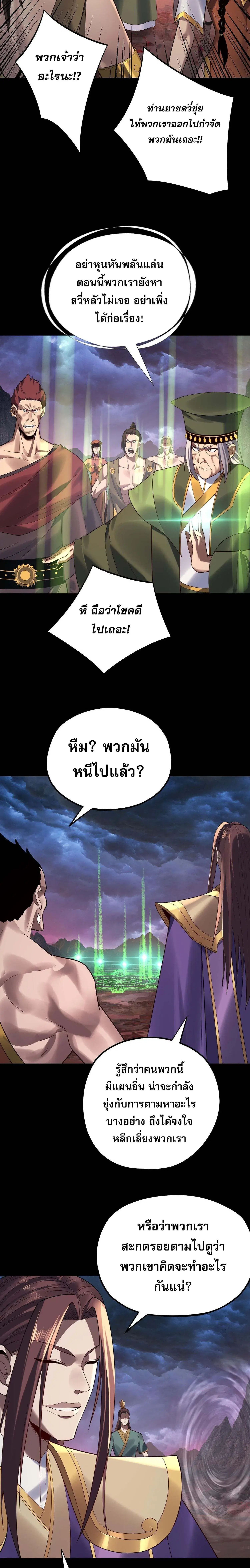 หน้า 17 จาก 19