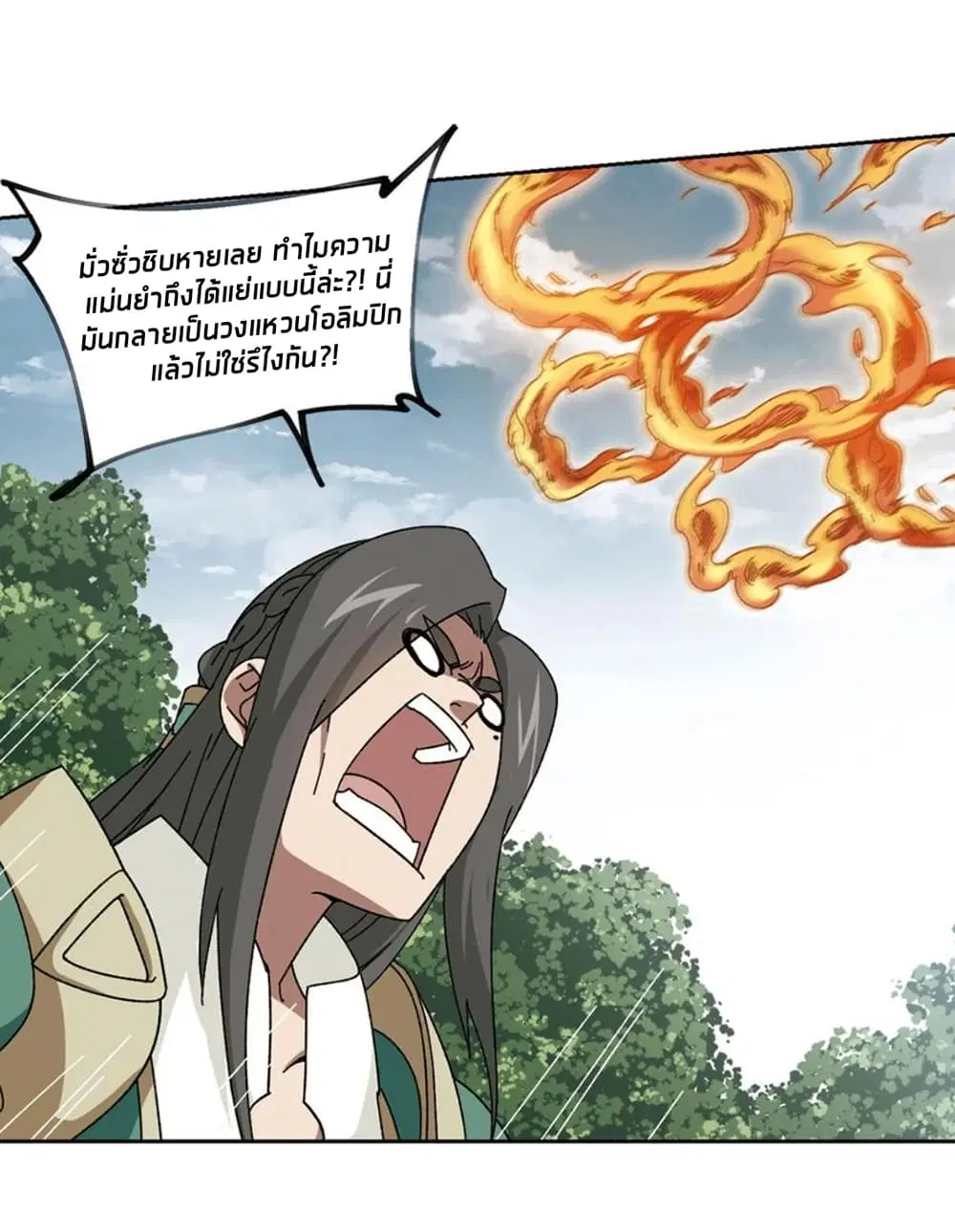 หน้า 47 จาก 54