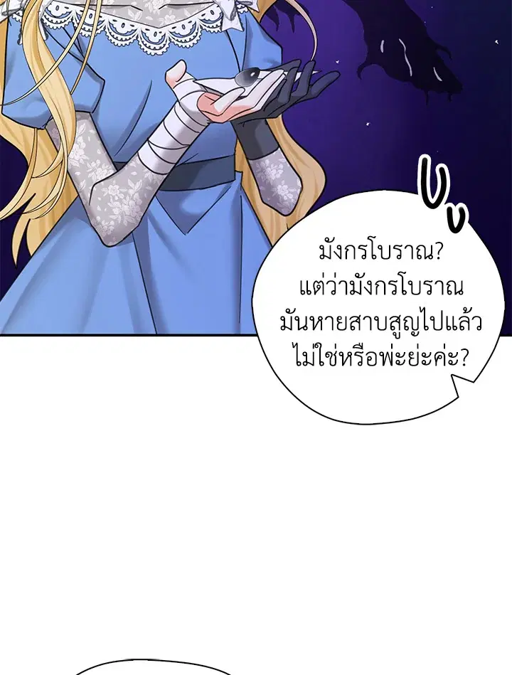 หน้า 15 จาก 95